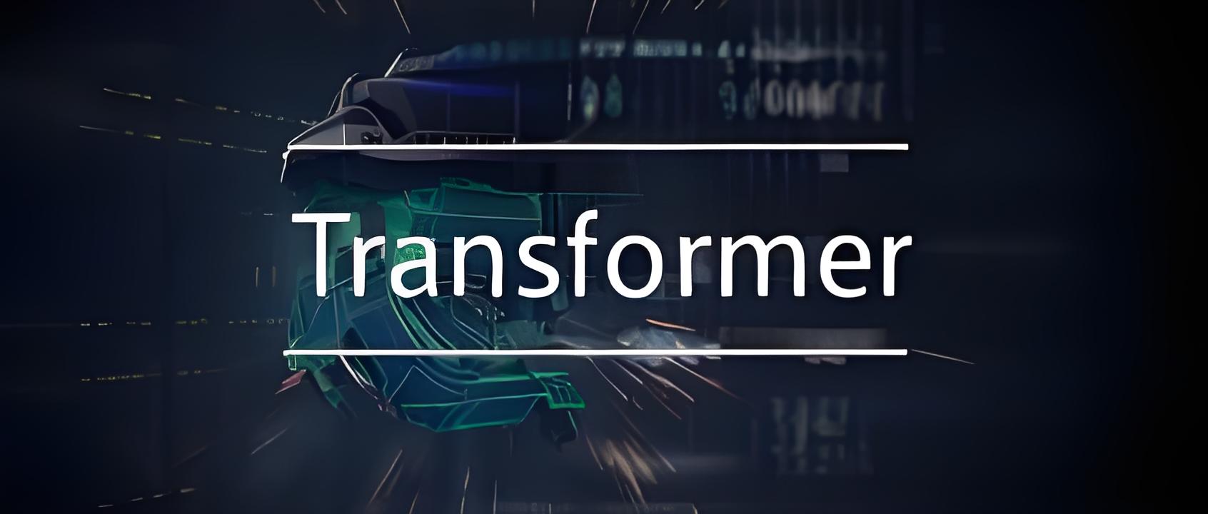 AI大模型核心技术解析：从Transformer原理到实战应用指南