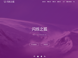 Matery 主题配置详细说明