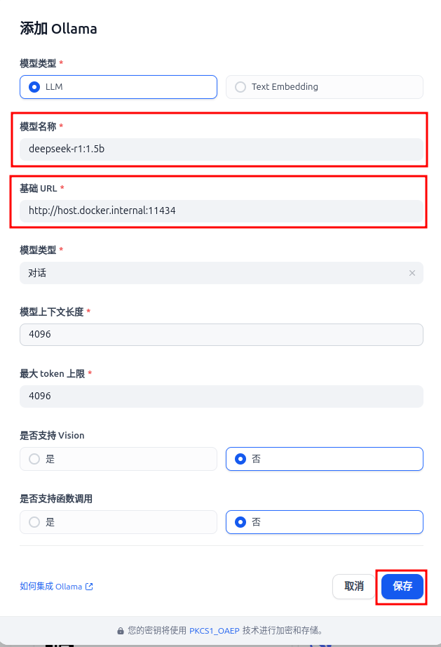 接入 Ollama 本地模型