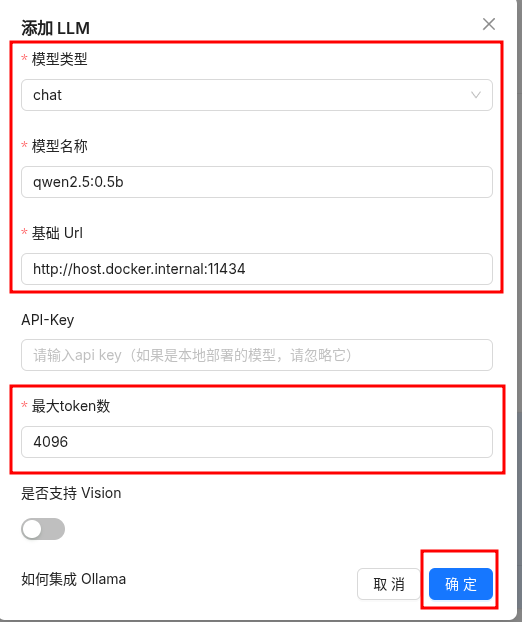 接入 Ollama 本地模型